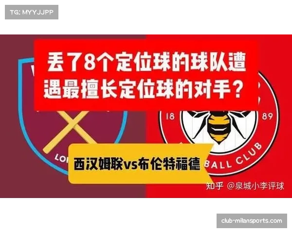 英超球队定位球战术趋向复古 短角球使用率下降至13.5%而长距离界外球频次暴增