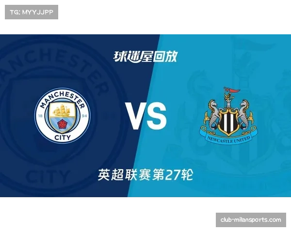 曼城场均控球587次传球17607次,传控体系效率仍居联赛首位